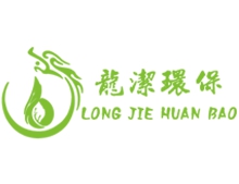 环保管家
