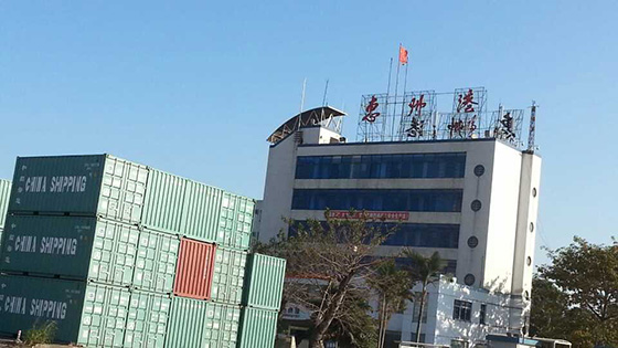 惠州业股份有限公司