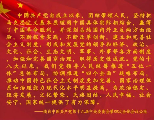 重磅 | 强势霸屏!中央、大湾区、省、市媒体持续聚焦(1)(图2) 重磅 | 强势霸屏!中央、大湾区、省、市媒体持续聚焦(1)(图2)
