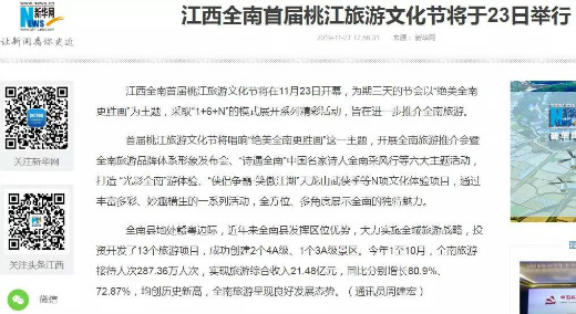 重磅 | 强势霸屏!中央、大湾区、省、市媒体持续聚焦(1)(图4) 重磅 | 强势霸屏!中央、大湾区、省、市媒体持续聚焦(1)(图4)