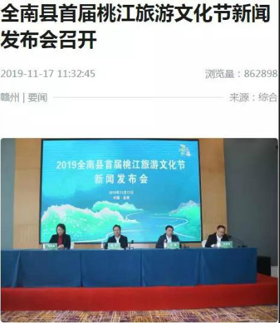 重磅 | 强势霸屏!中央、大湾区、省、市媒体持续聚焦(1)(图5) 重磅 | 强势霸屏!中央、大湾区、省、市媒体持续聚焦(1)(图5)