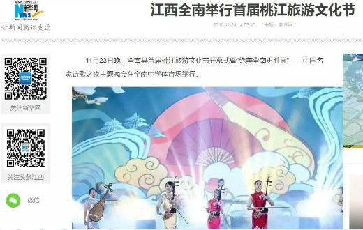 重磅 | 强势霸屏!中央、大湾区、省、市媒体持续聚焦(1)(图6) 重磅 | 强势霸屏!中央、大湾区、省、市媒体持续聚焦(1)(图6)