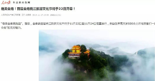 重磅 | 强势霸屏!中央、大湾区、省、市媒体持续聚焦(1)(图7) 重磅 | 强势霸屏!中央、大湾区、省、市媒体持续聚焦(1)(图7)