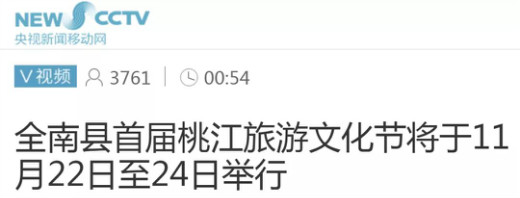 重磅 | 强势霸屏!中央、大湾区、省、市媒体持续聚焦(1)(图10) 重磅 | 强势霸屏!中央、大湾区、省、市媒体持续聚焦(1)(图10)