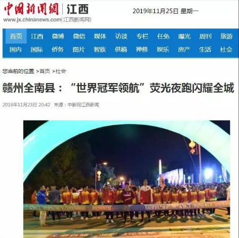 重磅 | 强势霸屏!中央、大湾区、省、市媒体持续聚焦(1)(图12) 重磅 | 强势霸屏!中央、大湾区、省、市媒体持续聚焦(1)(图12)