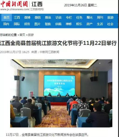 重磅 | 强势霸屏!中央、大湾区、省、市媒体持续聚焦(1)(图11) 重磅 | 强势霸屏!中央、大湾区、省、市媒体持续聚焦(1)(图11)