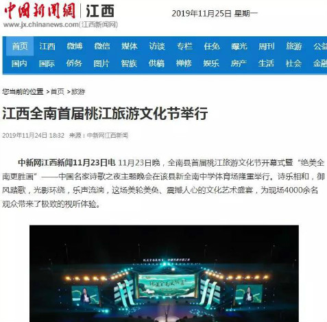 重磅 | 强势霸屏!中央、大湾区、省、市媒体持续聚焦(1)(图14) 重磅 | 强势霸屏!中央、大湾区、省、市媒体持续聚焦(1)(图14)