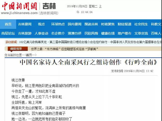 重磅 | 强势霸屏!中央、大湾区、省、市媒体持续聚焦(1)(图15) 重磅 | 强势霸屏!中央、大湾区、省、市媒体持续聚焦(1)(图15)