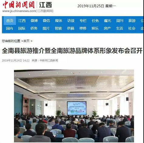 重磅 | 强势霸屏!中央、大湾区、省、市媒体持续聚焦(1)(图13) 重磅 | 强势霸屏!中央、大湾区、省、市媒体持续聚焦(1)(图13)