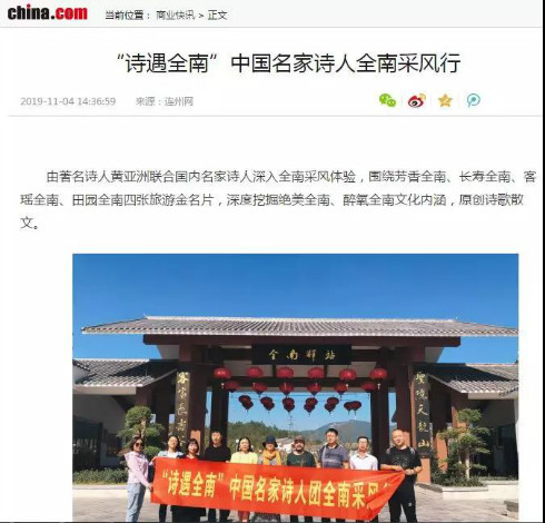 重磅 | 强势霸屏!中央、大湾区、省、市媒体持续聚焦(1)(图16) 重磅 | 强势霸屏!中央、大湾区、省、市媒体持续聚焦(1)(图16)