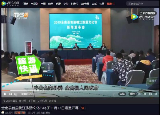 重磅 | 强势霸屏!中央、大湾区、省、市媒体持续聚焦(2)(图2) 重磅 | 强势霸屏!中央、大湾区、省、市媒体持续聚焦(2)(图2)