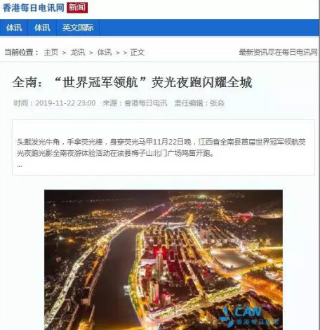 重磅 | 强势霸屏!中央、大湾区、省、市媒体持续聚焦(2)(图3) 重磅 | 强势霸屏!中央、大湾区、省、市媒体持续聚焦(2)(图3)