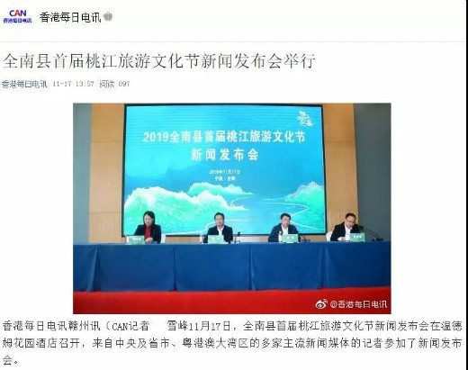 重磅 | 强势霸屏!中央、大湾区、省、市媒体持续聚焦(2)(图4) 重磅 | 强势霸屏!中央、大湾区、省、市媒体持续聚焦(2)(图4)