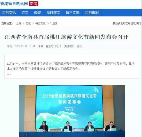 重磅 | 强势霸屏!中央、大湾区、省、市媒体持续聚焦(2)(图5) 重磅 | 强势霸屏!中央、大湾区、省、市媒体持续聚焦(2)(图5)