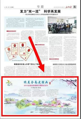重磅 | 强势霸屏！中央、大湾区、省、市媒体持续聚焦(3)(图2)