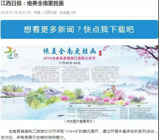 重磅 | 强势霸屏！中央、大湾区、省、市媒体持续聚焦(3)(图3)