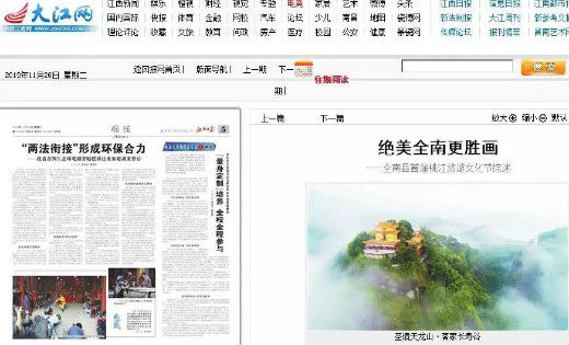 重磅 | 强势霸屏！中央、大湾区、省、市媒体持续聚焦(3)(图7)