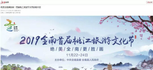 重磅 | 强势霸屏！中央、大湾区、省、市媒体持续聚焦(3)(图9)