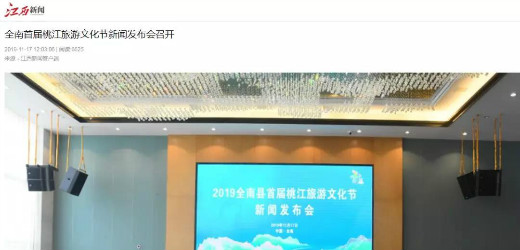 重磅 | 强势霸屏！中央、大湾区、省、市媒体持续聚焦(3)(图8)