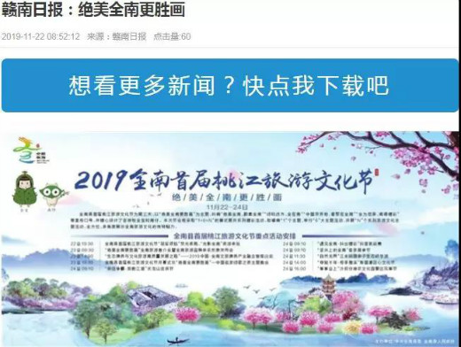 重磅 | 强势霸屏！中央、大湾区、省、市媒体持续聚焦(4)(图3)