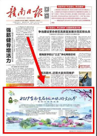 重磅 | 强势霸屏！中央、大湾区、省、市媒体持续聚焦(4)(图2)