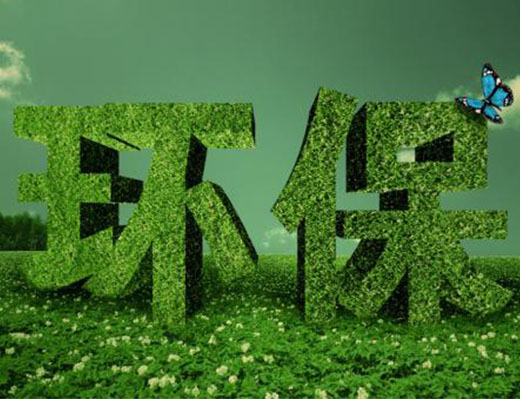 【科普】这样排污有“牢饭”吃!(图1) 【科普】这样排污有“牢饭”吃!(图1)