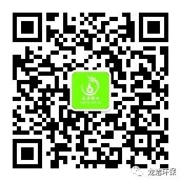 用心前行 腾飞2020 龙洁环保“爱你爱你”迎新晚会(图20)