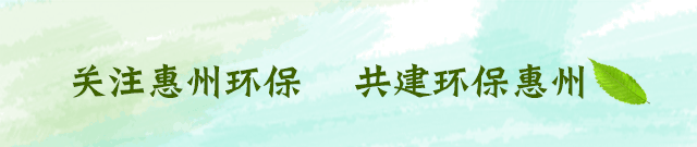 生态环境部召开2020年全国生态环境系统深化全面从严治党(图1) 生态环境部召开2020年全国生态环境系统深化全面从严治党(图1)