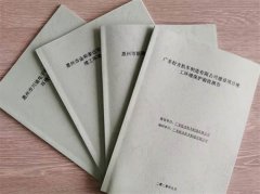 环保验收
